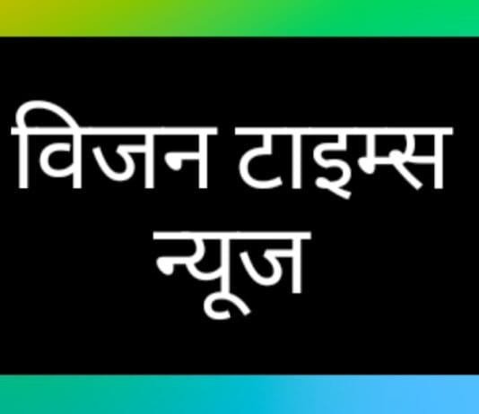 मोहला : शासकीय सेवकों को वाहन चलाते समय हेलमेट एवं सीट बेल्ट धारण करना अनिवार्य…