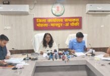 कलेक्टर एवं पुलिस अधीक्षक ने प्रेस वार्ता में नगरीय निकाय एवं त्रिस्तरीय पंचायत पंचायत निर्वाचन कार्यक्रम की जानकारी दी…