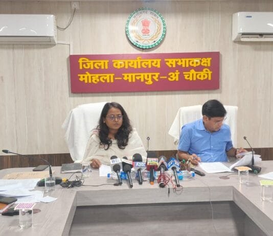 कलेक्टर एवं पुलिस अधीक्षक ने प्रेस वार्ता में नगरीय निकाय एवं त्रिस्तरीय पंचायत पंचायत निर्वाचन कार्यक्रम की जानकारी दी…