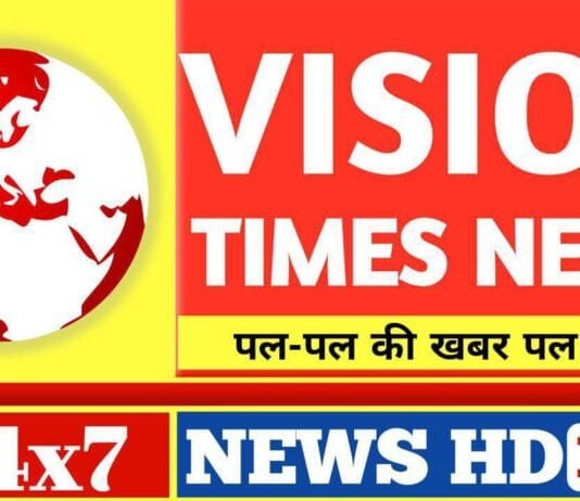 रायगढ़ नगर निगम में चायवाले जीववर्धन चौहान ने जीता चुनाव, बनेंगे मेयर…