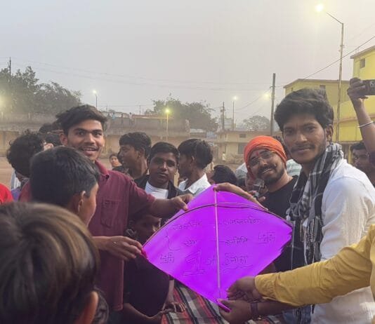 राजनांदगांव : मोतीपुर स्कूल ग्राउंड में मकर संक्रांति पर किया गया पतंगबाजी का आयोजन…