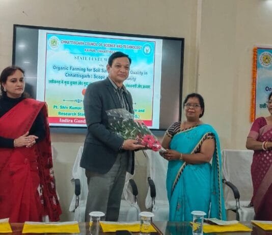 रायपुर : छत्तीसगढ़ विज्ञान एवं प्रौद्योगिकी परिषद,रायपुर के द्वारा जैविक खेती पर के अंतर्गत राज्य स्तरीय एक दिवसीय कार्यशाला संपन्न…