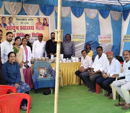 राजनांदगांव : विकासखंड स्तरीय नि :शुल्क आयुष स्वास्थ्य मेला एवं चिकित्सा शिविर मे 418 मरीज हुए लाभान्वित…