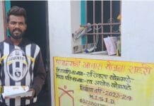 राजनांदगांव : विष्णु की पाती मिलने से आवास लाभार्थी हुये खुश…