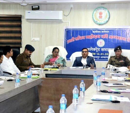 मोहला : शिक्षा स्वास्थ्य कृषक कल्याण की दिशा में उल्लेखनीय कार्य करें-प्रभारी सचिव जय प्रकाश मौर्य…