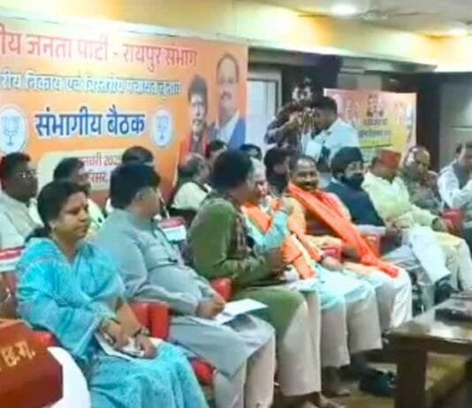 भाजपा का त्रिस्तरीय पंचायत और नगरीय निकाय चुनाव में 80 फीसदी क्षेत्र में जीत का दावा…