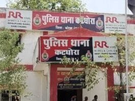 पति ने पेट्रोल छिड़ककर पत्नी को जिन्दा जलाया…