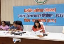 राजनांदगांव : आज जिला पंचायत सदस्य पद के लिए 16 अभ्यर्थियों ने नाम निर्देश पत्र जमा किया और 8 अभ्यर्थियों ने नाम निर्देशन पत्र प्राप्त किया…