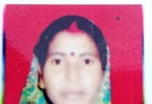 राजनांदगांव: पदगुड़ा पंचायत की कमान जानकी बाई कौशल दूसरी बार संभालेंगी…