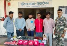 राजनांदगांव : छुरिया क्षेत्र से फर्जी मोबाईल सिम सायबर ठगों को पहुंचाये जाने का हुआ खुलासा…