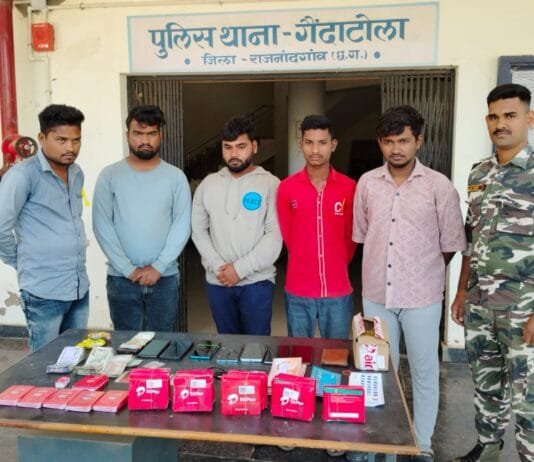 राजनांदगांव : छुरिया क्षेत्र से फर्जी मोबाईल सिम सायबर ठगों को पहुंचाये जाने का हुआ खुलासा…