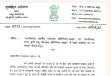 सांसद बृजमोहन अग्रवाल ने CM साय और राज्यपाल को लिखा पत्र, लव जिहाद, धर्म परिवर्तन और गौ हत्या पर सख्त कानून बनाने की मांग…