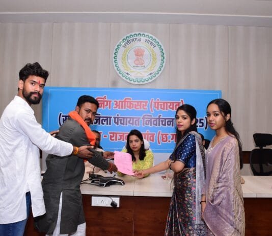 राजनांदगांव : निर्वाचित होने वाले जिला पंचायत सदस्यों को प्रमाण पत्र प्रदान किया गया…
