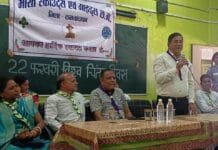 राजनांदगांव : वल्र्ड थिंकिंग डे का हुआ योजना…