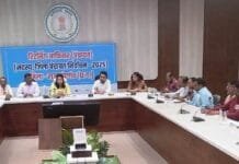 राजनांदगांव: ग्राम पंचायत के उपसरपंच, जनपद व जिला पंचायत के अध्यक्ष एवं उपाध्यक्ष के निर्वाचन के संबंध में बैठक संपन्न…