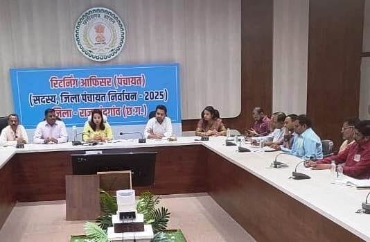 राजनांदगांव: ग्राम पंचायत के उपसरपंच, जनपद व जिला पंचायत के अध्यक्ष एवं उपाध्यक्ष के निर्वाचन के संबंध में बैठक संपन्न…