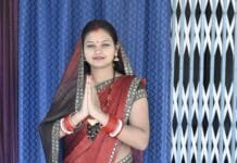 राजनांदगांव : पेन्डरवानी मे 271 वोट से चुनाव जीतकर मेघा साहू बनी सरपंच…