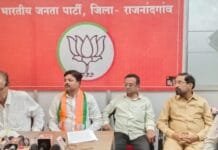 राजनांदगांव : केंद्रीय बजट को लेकर जिला भाजपा ने ली पत्रकारवार्ता…