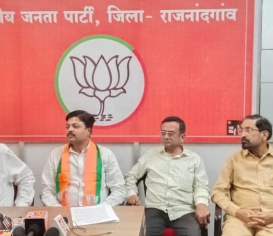 राजनांदगांव : केंद्रीय बजट को लेकर जिला भाजपा ने ली पत्रकारवार्ता…