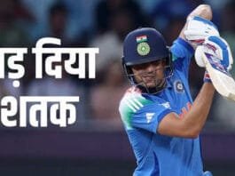 VISION TIMES: शुभमन गिल के शतक से जीता भारत, बांग्लादेश को 6 विकेट से हराया…