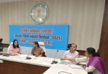 राजनांदगांव: जिला पंचायत सदस्य के 13 पदों के लिए 53 अभ्यर्थी लड़ेंगे चुनाव…