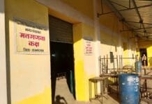 राजनांदगांव : मतगणना स्थल पर लैपटॉप, आई पैड, मोबाईल, इलेक्ट्रानिक उपकरण, पान, बीड़ी, सिगरेट एवं अन्य मादक पदार्थ ले जाना प्रतिबंधित…