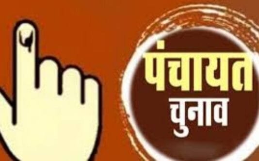 मोहला : जिला पंचायत सदस्य के लिए एक ही नाम वाली तीन महिलाएं एक ही सीट पर…