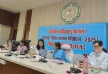 राजनांदगांव : 67 अभ्यर्थियों के नाम निर्देशन पत्र वैध और 1 नाम निर्देशन पत्र निरस्त…