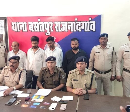 राजनांदगांव : एटीएम में हुये ठगी के मामले को सुलझाने में राजनांदगांव पुलिस को मिली बड़ी सफलता…