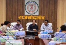 राजनांदगांव : परीक्षा संचालन के लिए पीएससी द्वारा जारी दिशा-निर्देश एवं सुरक्षा का करें पालन – कलेक्टर…