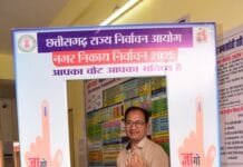 राजनांदगांव : कलेक्टर ने मतदान कर लोकतंत्र के उत्सव में निभाई अपनी सहभागिता…