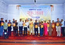 राजनांदगांव : पं.शिव कुमार शास्त्री कृषि महाविद्यालय एवं अनुसंधान केंद्र सुरगी में धूमधाम से मना वार्षिक उत्सव 2025 “सृजन”…