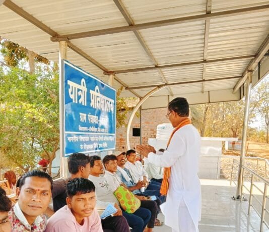 राजनांदगांव : त्रिस्तरीय भाजपा सरकार से होगा सर्वांगीण विकास : गोपाल सिंह भूआर्य…