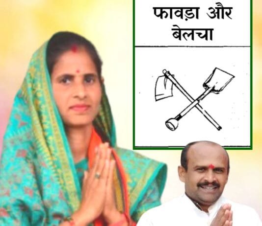 छुरिया : गैंदाटोला क्षेत्र क्रमांक 12 के सभी मतदाताओं को मेरा सादर प्रणाम -किरण रविन्द्र वैष्णव…