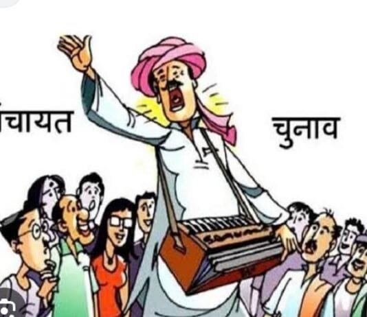 राजनांदगांव : जिले के 4 जनपद पंचायत क्षेत्रों के 408 पंचायतों के 1082 मतदान केन्द्रों में तीन चरणों में होगा मतदान…