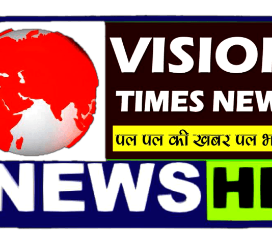 राजनांदगांव: सूचना का अधिकार अधिनियम के संबंध में प्रशिक्षण कार्यशाला…