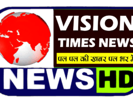 VISION TIMES : गौरेला नगर पालिक अध्यक्ष पद पर भाजपा प्रत्याशी मुकेश दुबे जीते…