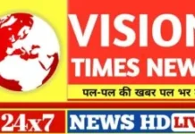 कोरबा और बिलासपुर में बड़े अंतर से जीती भाजपा…