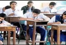 राजनांदगांव : 10वीं-12वीं बोर्ड परीक्षाएं, शिक्षक चुनाव में व्यस्त, बच्चों की पढ़ाई होगी प्रभावित…