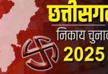 राजनांदगांव : सोशल मीडिया पर आपत्तिजनक पोस्ट डालने पर की जाएगी सख्त कार्रवाई…