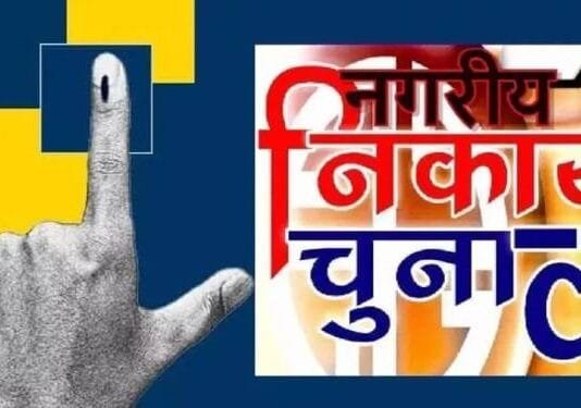 राजनांदगांव : निर्वाचन प्रचार-प्रसार के लिए 9 फरवरी को रात्रि 10 बजे तक अभ्यर्थी चला सकेंगे माइक सिस्टम…