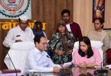 राजनांदगांव: जनदर्शन में प्राप्त आवेदनों का प्राथमिकता के साथ निराकरण करने के दिए निर्देश…