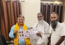 राजनांदगांव: सांसद संतोष पांडे को कबीर संत सम्मेलन नादिया मे शामिल होने पूज्य सत्येंद्र साहेब ने की मुलाक़ात…