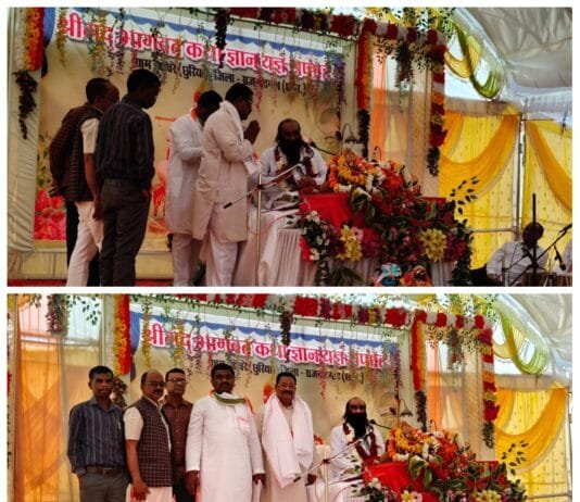 राजनांदगांव : श्रीमद् भागवत कथा में शामिल हुए विधायक भोलाराम साहू…