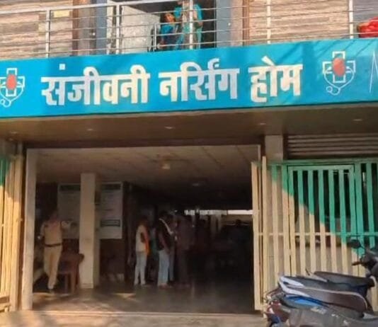 IT Raid News: राजनांदगांव के निजी अस्पताल में आई टी टीम ने दी दबिश…