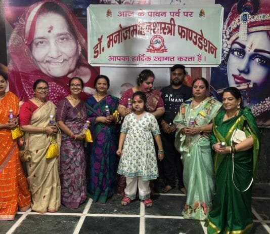 राजनांदगांव: डॉ. मनोज मोहन शास्त्री फाउंडेशन के तत्वावधान में बड़े धूमधाम से होली मनाई…