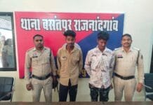 राजनांदगांव : होली पर्व पर चाकू लेकर लोगो को भयभीत करने वाले आरोपी को किया गिरफ्तार…