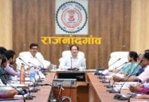 राजनांदगांव : किसान पंजीयन और डिजिटल फसल सर्वे रबी 2025 के कार्यों को करें शीघ्र पूर्ण – कलेक्टर…