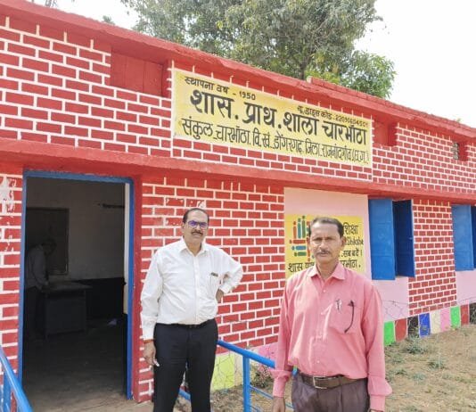 रायपुर: सहायक संचालक अमित शुक्ला और जिला शिक्षा अधिकारी प्रवास बघेल ने डोंगरगढ़ ब्लॉक के परीक्षा केन्द्रो का किया औचक निरीक्षण…