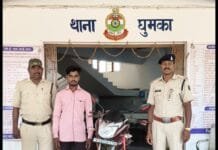 राजनांदगांव : नाबालिक बालिका को भगाने में मदद करने वाले आरोपी गिरफ्तार…